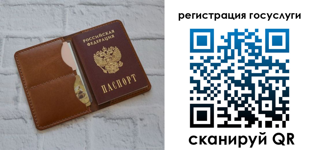 временная регистрация гарантия в Гатчине