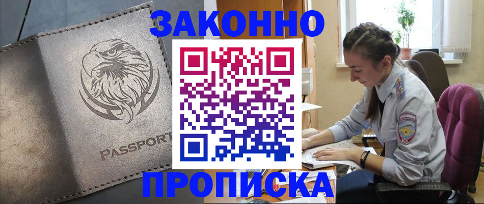 регистрация для дет. сада в Гатчине